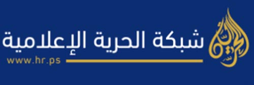 3642_addpicture_Shabakat Alhurriat Alielamia.jpg